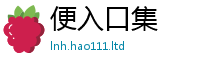 2025新资料免费大全经2025新澳门天天精准大全谜语